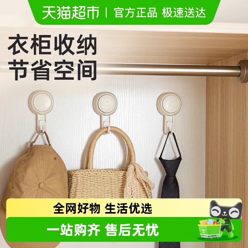 太力吸盘挂钩衣柜挂衣架免打孔门后墙壁挂钩卫生间强力粘钩