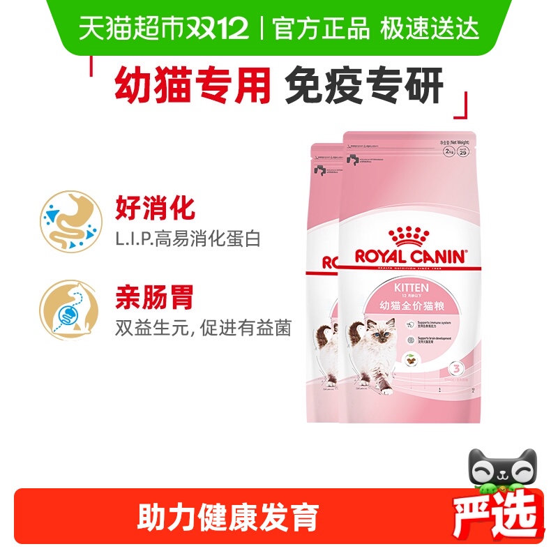 ʼèK36èè12Ӣèͨè/2kg*2 182.8Ԫ