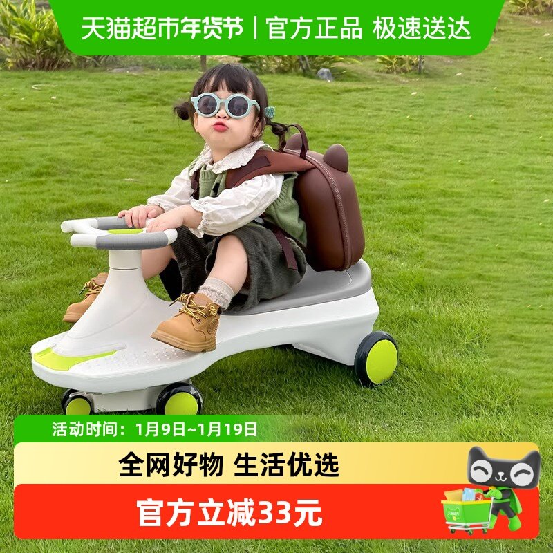 Babyhood/世纪宝贝儿童扭扭车1-3-6岁防侧翻溜溜车[声光音乐款]