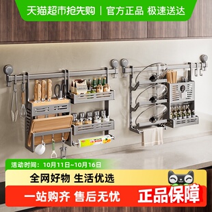 卡贝厨房调料品置物架筷子刀架壁挂式 多功能刀具刀座多层收纳架子