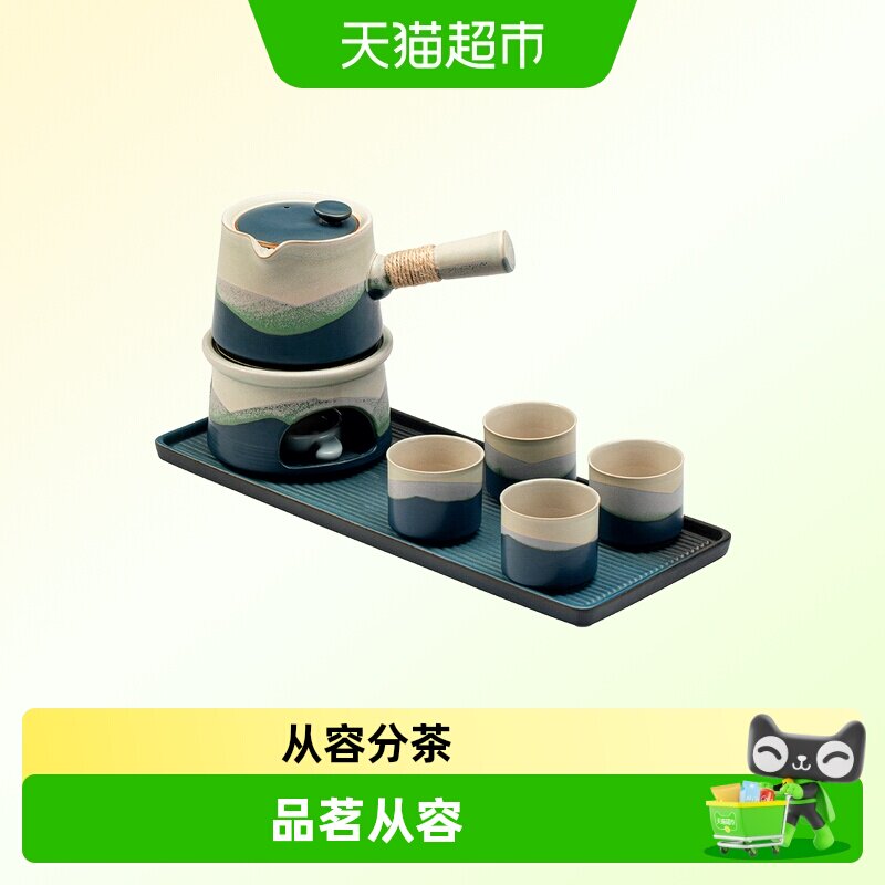 唐丰陶瓷温茶炉蜡烛加热围炉煮茶保温底座暖茶炉温酒器黄酒热酒炉