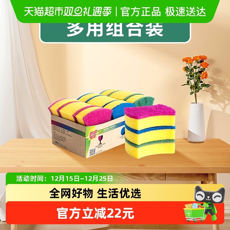 3M家务清洁百洁布12片×1组洗碗