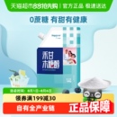 禾甘木糖醇代糖无蔗糖食品糖尿人专用代赤藓糖醇白糖甜味剂烘焙