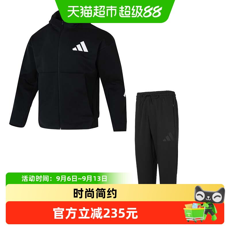 Adidas阿迪达斯男子针织连帽夹克梭织长裤透气舒适休闲上衣运动裤