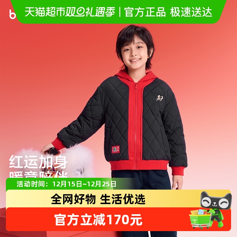 【balaOne】巴拉巴拉童装儿童外套男女童2025年新款春装棉服拼接