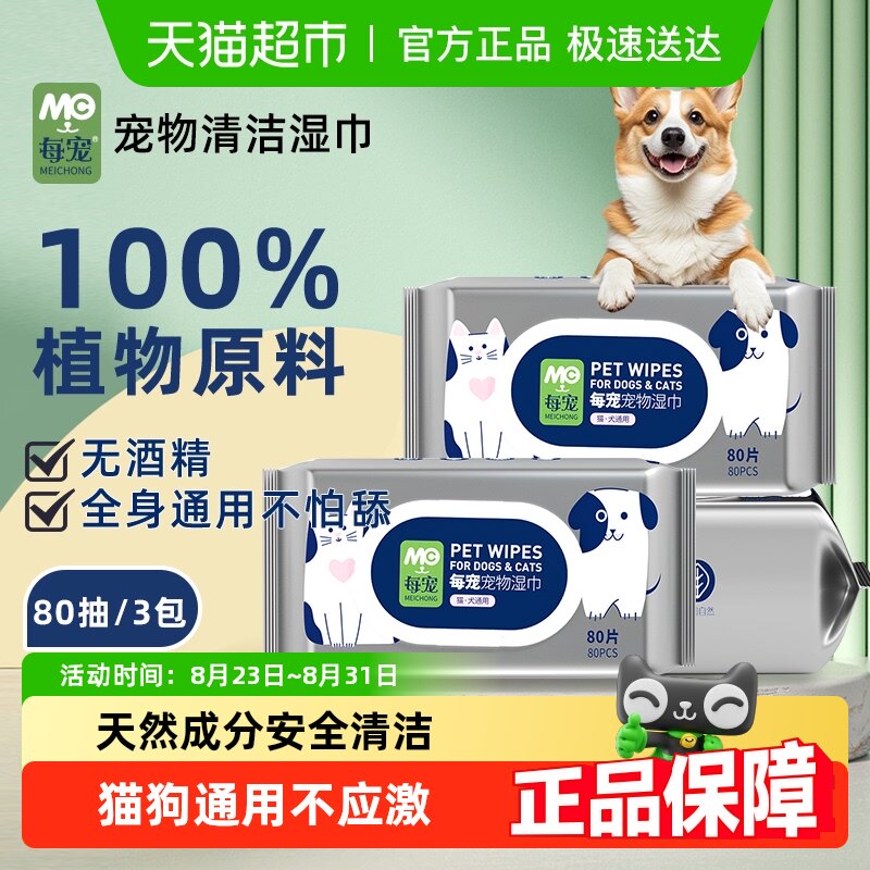 3�� ÿ�������ϴʪ��è��ͨ��