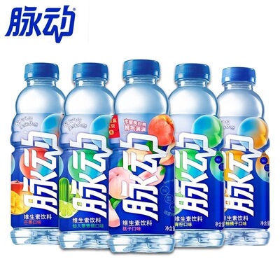 脉动包装新升级青柠 水蜜桃 橘子 芒果 维生素运动饮料