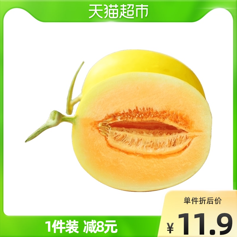 甘肃民勤蜜瓜金红宝甜瓜净重2斤1枚装皮薄肉厚多汁新鲜水果_水产肉类_新鲜蔬果_熟食