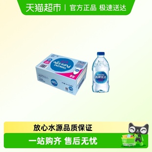 整箱装 青啤优活 24瓶 330ml 纸箱 饮用水