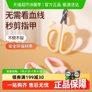 猫咪指甲剪专用猫指甲刀圆孔猫指甲钳剪指甲神器新手剪刀宠物用品
