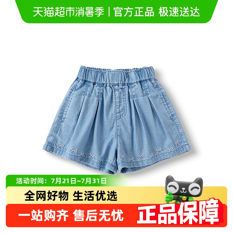 巴拉巴拉童装儿童短裤女童牛仔裤2025夏季新款A字裙裤蝴蝶结抑菌