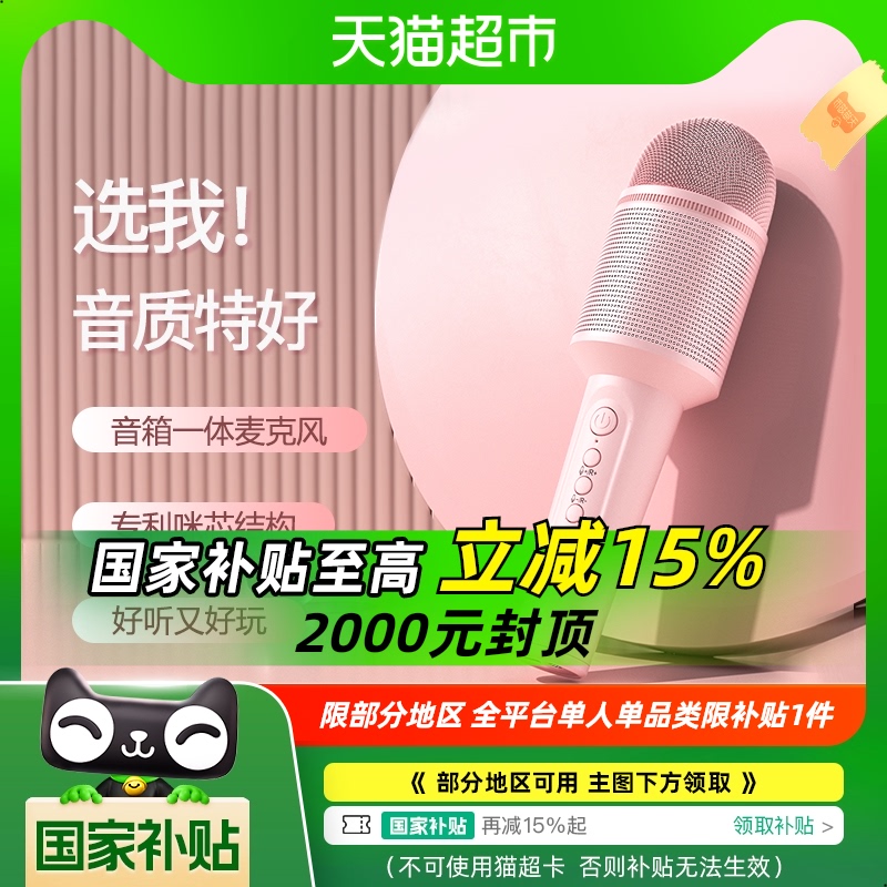 MC8-Ů 15%Ͳһ˷kͯktv59Ԫ