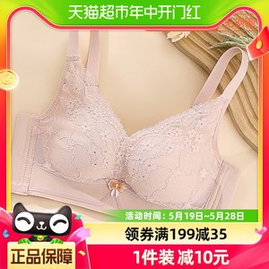 雅黛俪内衣女无钢圈防外扩文胸收副乳防下垂性感蕾丝美背薄款胸罩