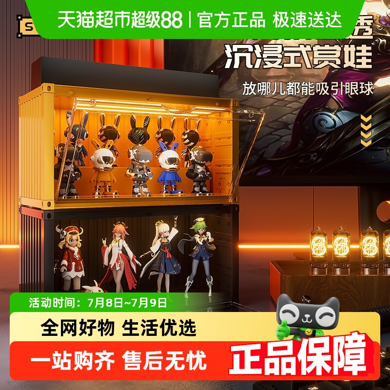 优可秀手办盲盒收纳盒