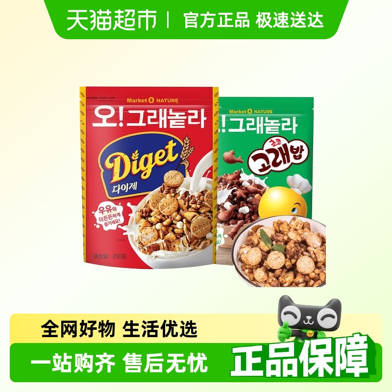 Orion韩国进口谷物复合麦片