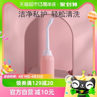 babycoupe会阴冲洗器产妇阴道外阴肛门洗屁股神器产后私处清洗器