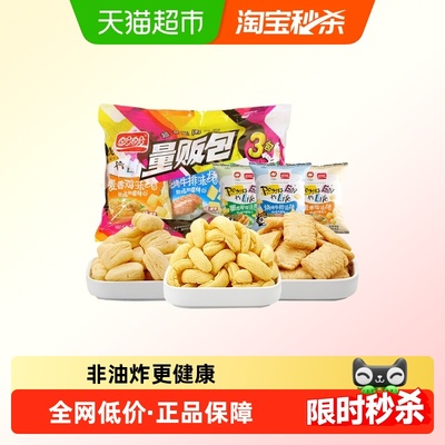 盼盼麦香鸡味块混合装薯片锅巴