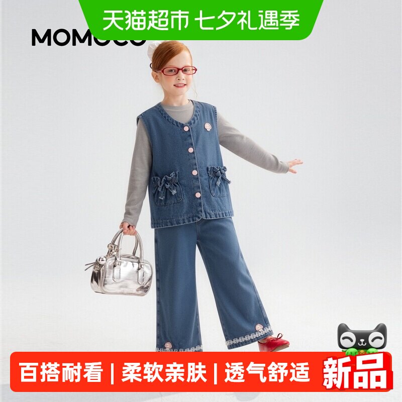 MOMOCO/玛米玛卡女童牛仔套装