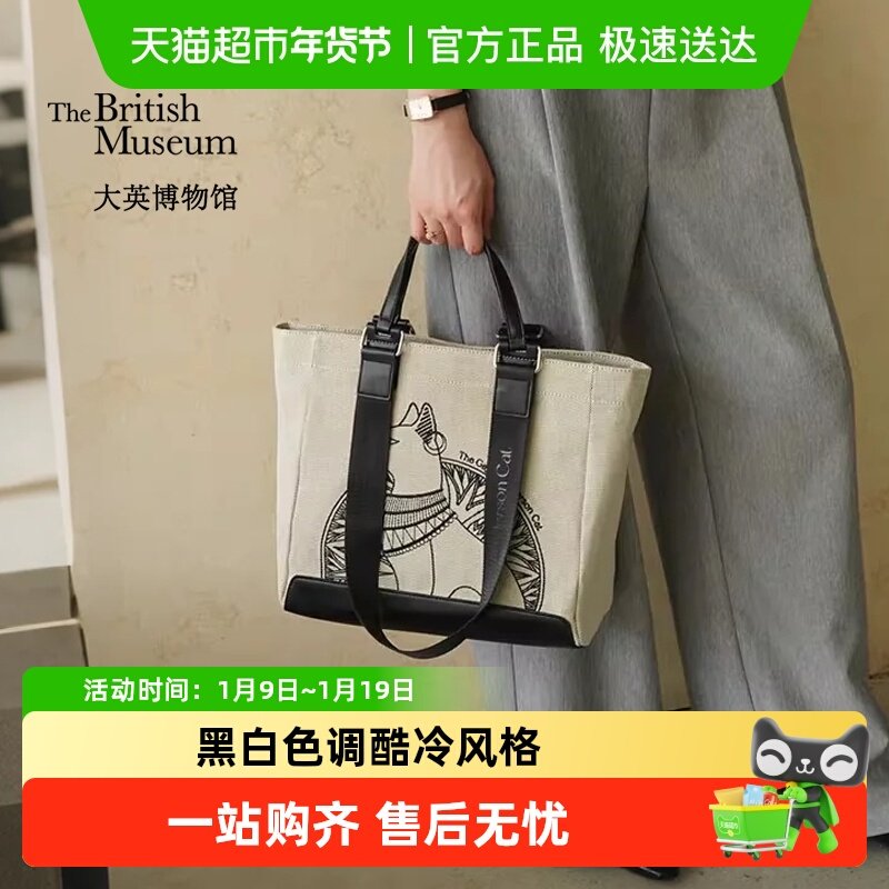 大英博物馆两用手提包托特单肩包生实用送男友送女友,家居饰品,创意礼品,淘宝优惠券,粉丝福利购,淘宝优惠卷