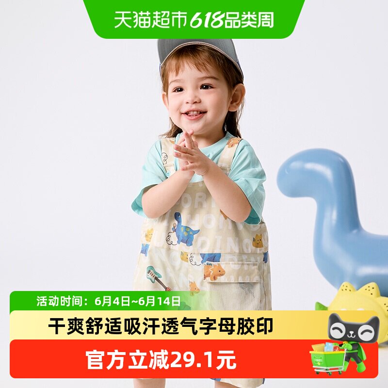 巴拉巴拉宝宝短袖套装男女童夏装洋气背带裤两件套时髦潮