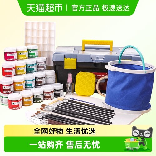 套装水粉颜料马利绘画套装