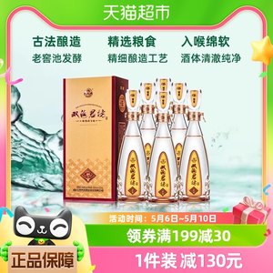 双沟君坊升级版520ml52度白酒整箱