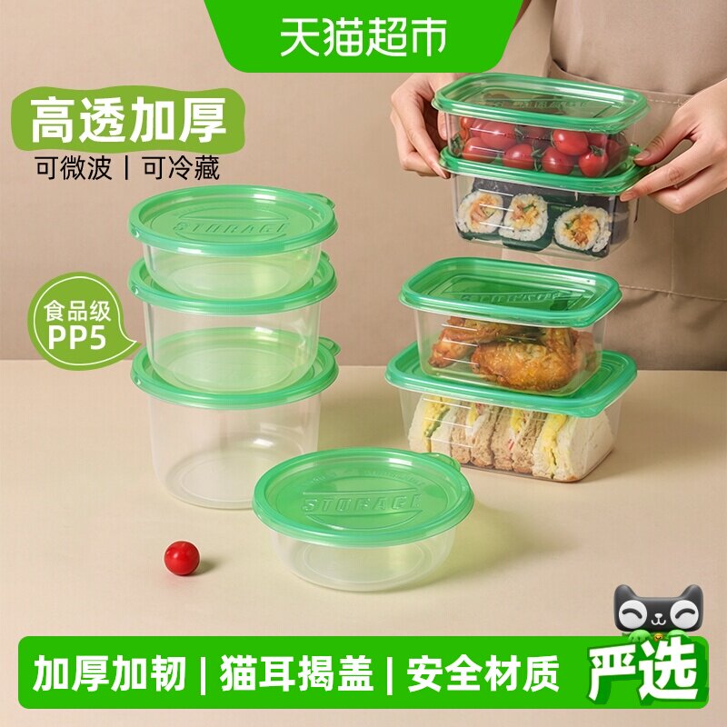 千屿一次性餐盒加厚密封便携图片