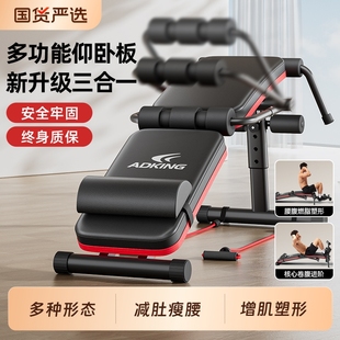 仰卧起坐辅助器健身器材家用多功能锻炼腹肌训练器运动男械仰卧板