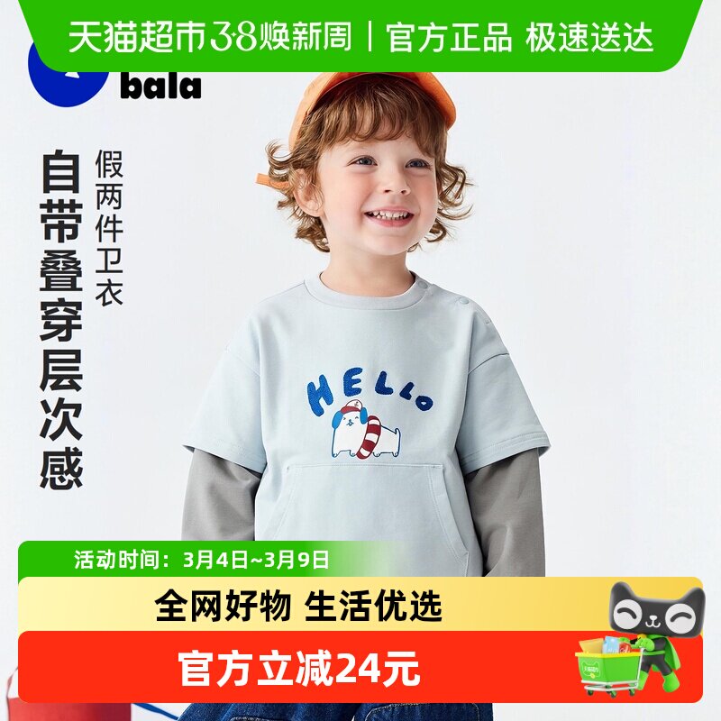 ���������ͯ�������������������׷����ױ��κ���ѧԺ��2026����