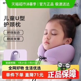 EVERYTHINK睡洞兒童u型枕旅行寶寶護(hù)頸枕頭高鐵飛機(jī)U形枕車用睡覺