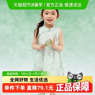 夏裝 巴拉巴拉女童新中式 2025新款 兒童無袖 連衣裙寶寶童裝 裙子國(guó)風(fēng)