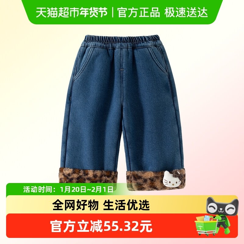 班喜迪女童裤子冬装新款宝宝加绒加厚休闲长裤儿童冬季直筒牛仔裤,童装/婴儿装/亲子装,裤子,淘宝优惠券,粉丝福利购,淘宝优惠卷