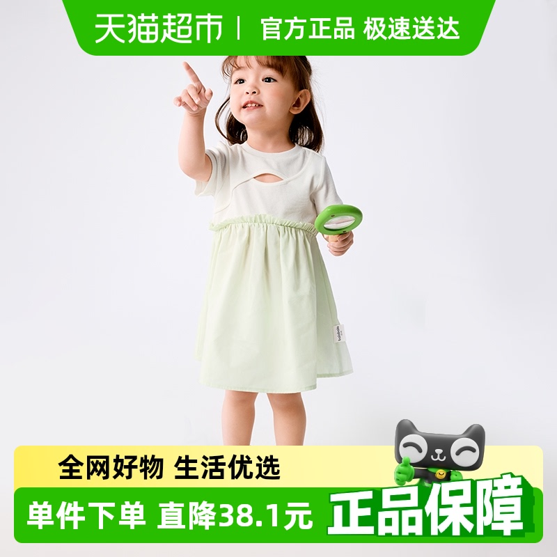 巴拉巴拉女童连衣裙宝宝裙子婴儿公主裙2025新款夏装拼接时髦洋气