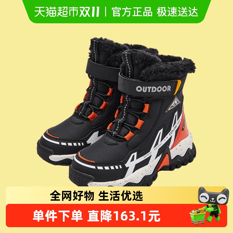 巴拉巴拉男童运动靴加绒加厚童鞋