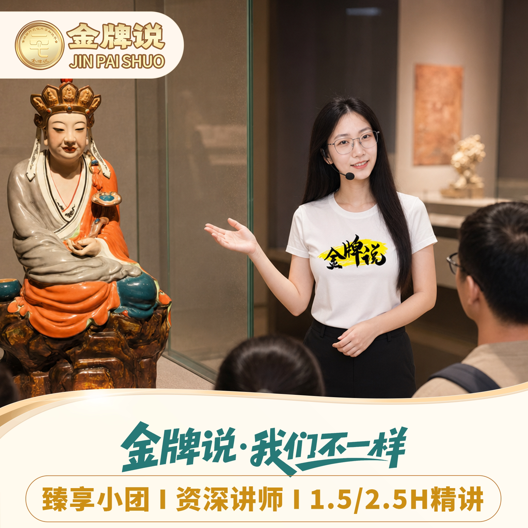 景德镇陶瓷博物馆含门票