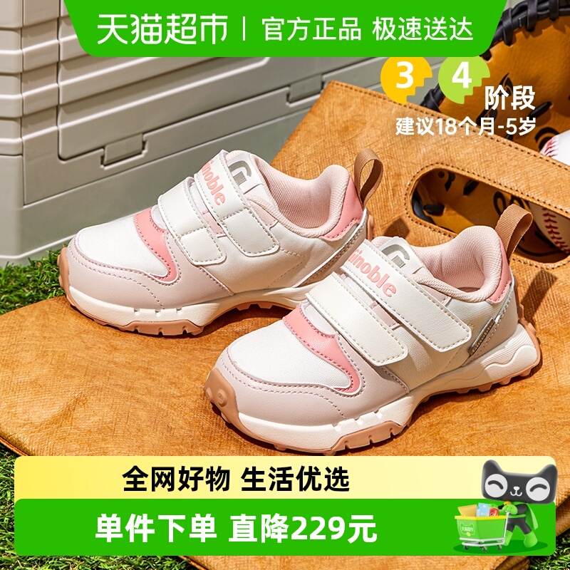 基诺浦学步鞋复古百搭运动鞋