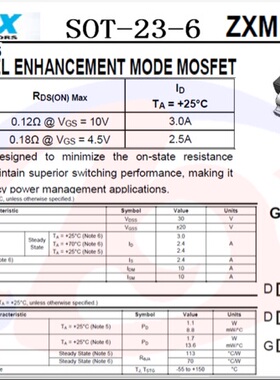 ZXMN3A01E6   SOT23-6