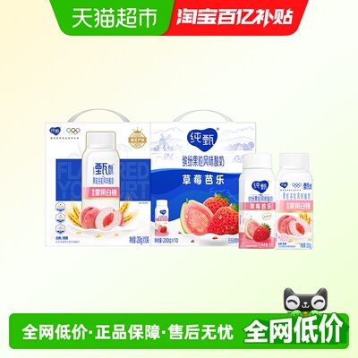 纯甄组合装酸奶