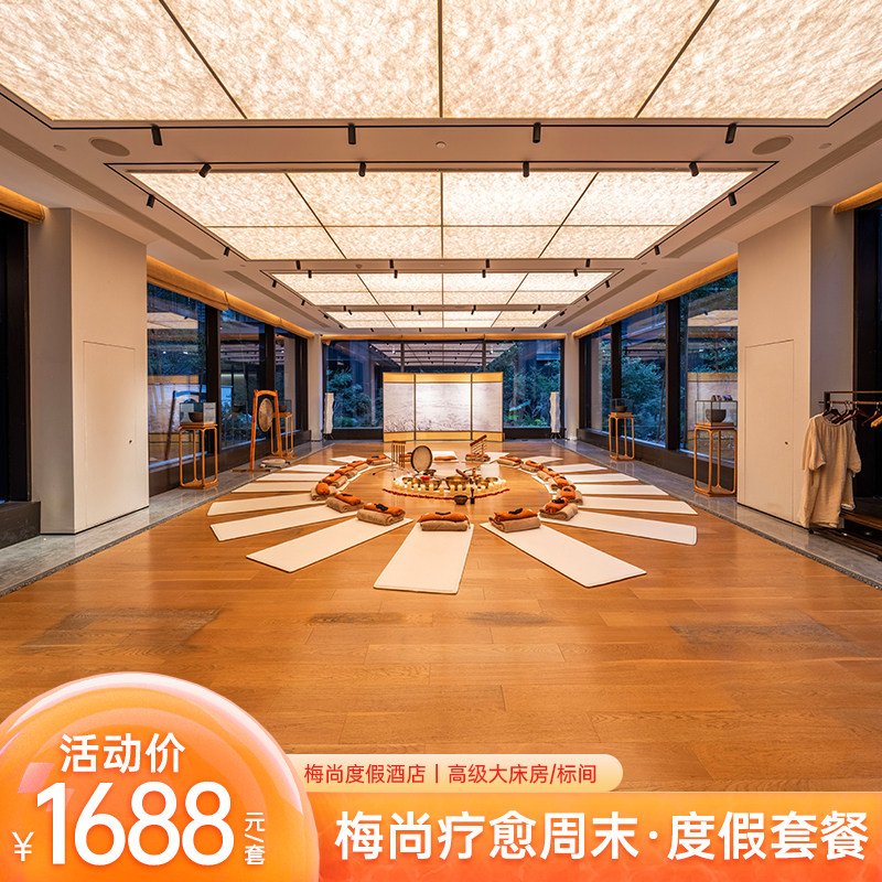 【享】住宿期间无限次出入景区+免费行李托运+特色早餐 【享】官方直营，超长有效期，不约可退，购买无压力 【赠】单人国风美拍体验（限量）1次 【灵活退改】未预约、过期未用享一键退款，0手续费