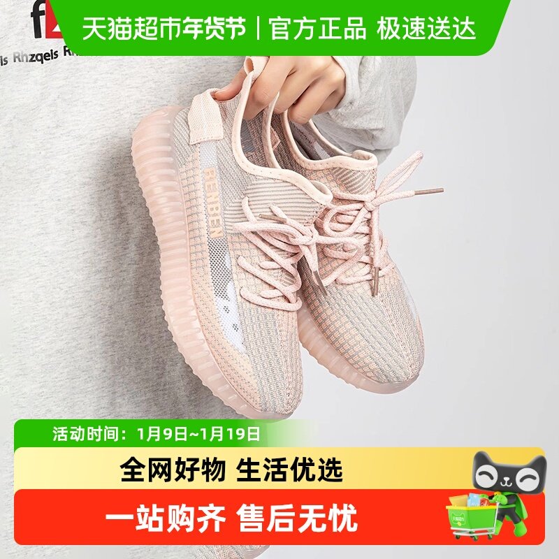 人本2024原创春秋新款网面透气椰子鞋轻便网面鞋小众百搭休闲鞋女