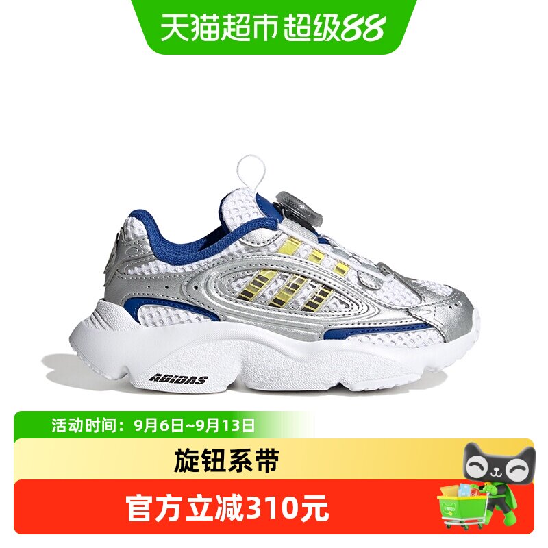 阿迪达斯轻盈百搭旋钮运动儿童鞋图片