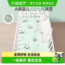 婴儿床床笠拼接床床单夏婴儿床纯棉a类幼儿园专用宝宝床垫罩四季