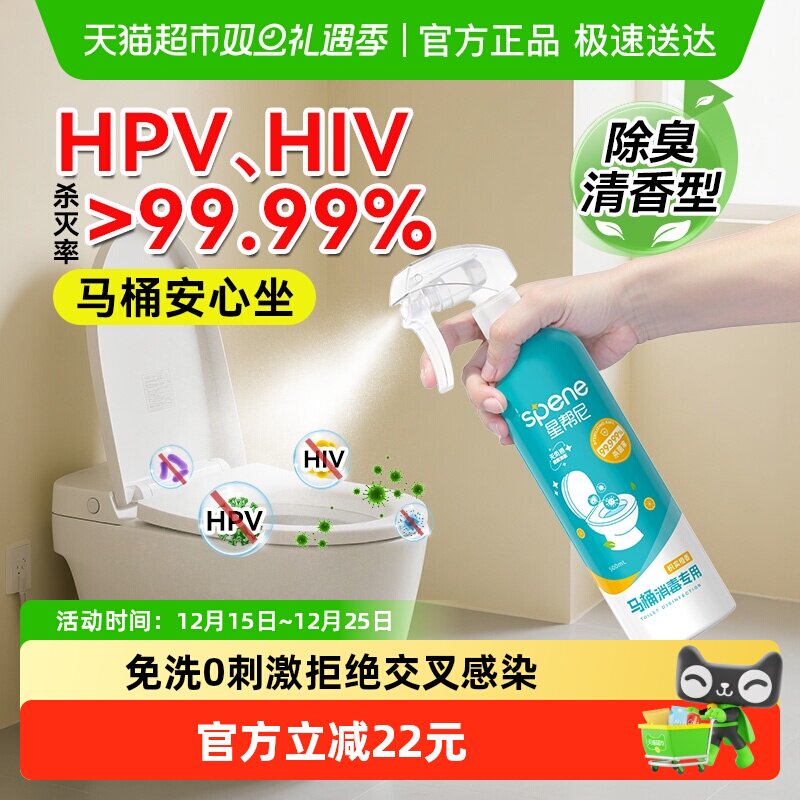 HPV��Ͱ����ɱ������ר��Һ����Ȧ��������������������������� 36.8Ԫ