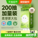德佑悬挂绵柔巾新生儿一次性加厚婴儿洗脸巾非棉柔巾壁挂式