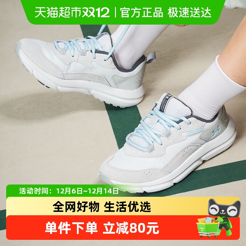 UA安德玛Charged女运动鞋