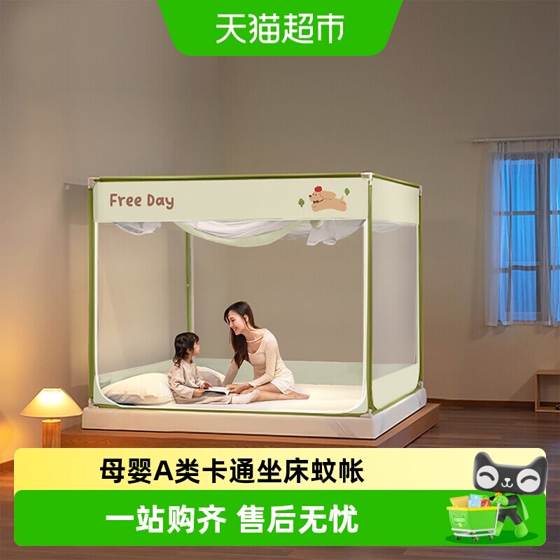 多喜爱母婴级A类加密网纱蚊帐图片
