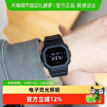 Casio卡西欧手表G-SHOCK小方块运动防水学生手表DW-5600BB