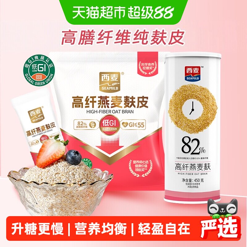 西麦低GI高纤燕麦片健康早餐图片