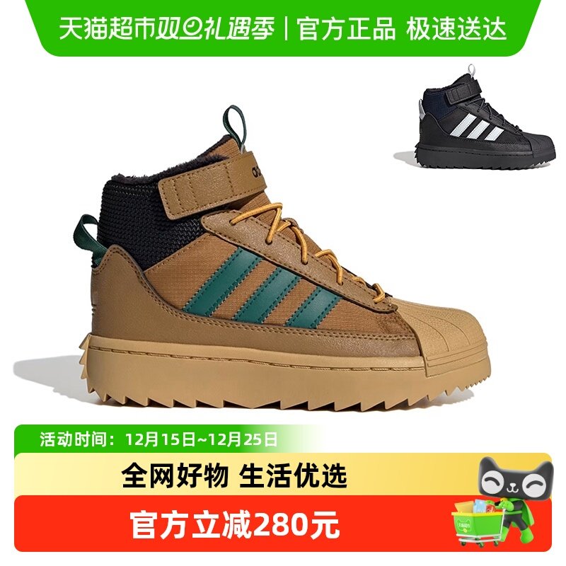 阿迪达斯冬季小童加绒高帮运动鞋