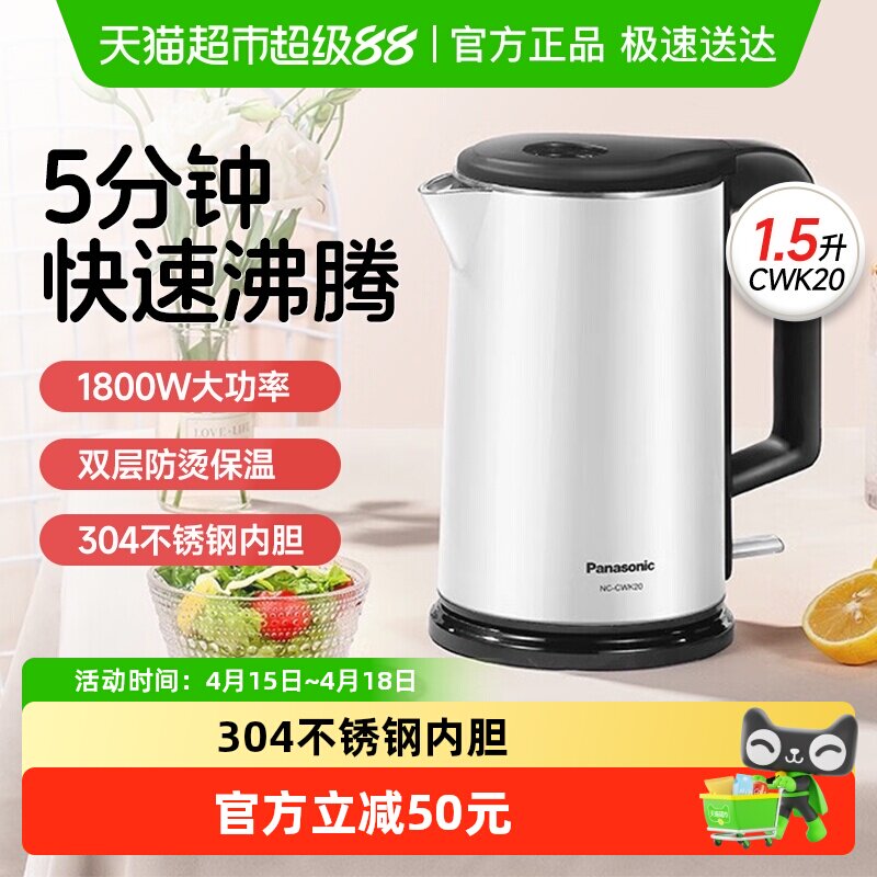 ���µ���ˮ�����ո����Զ��ϵ����������ˮ�� 122.55Ԫ(��88VIP 95��)